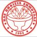 Τα εισιτήρια για το ματς Κηφισιά – Τρίκαλα