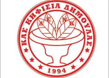 Κοπή πίτας και βραβεύσεις για την ΑΕΝΚ