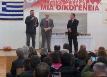 Κοπή πίτας με δώρα και βραβεύσεις