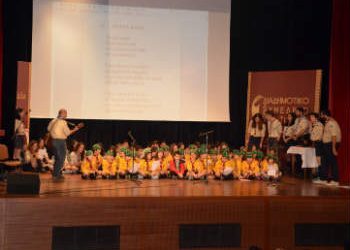 Πίτα … εξήντα ετών!