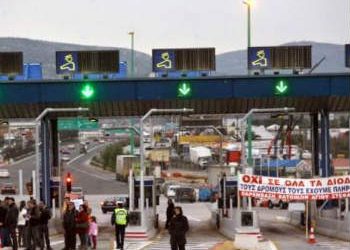 Διόδια Αττικής - Παύση δίωξης 11 συμπολιτών