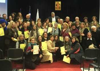 Διπλώματα στους αποφοίτους του ΚΔΒΜ