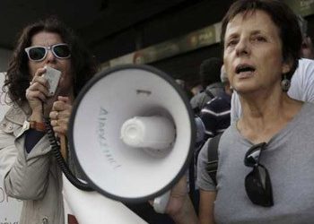 «Όλοι σε απεργία στις 4 Φλεβάρη!»