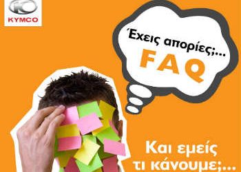 Τώρα πια, θα τα ξέρετε όλα!