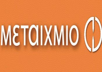 Νέα συνεργασία για την Στέργια Κάββαλου