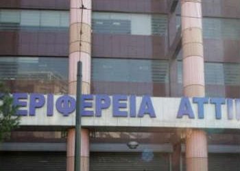 Έκτακτη σύσκεψη για το προσφυγικό / μεταναστευτικό