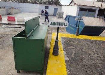 Ηχηρό ΟΧΙ σε υπερτοπικό χώρο απορριμμάτων