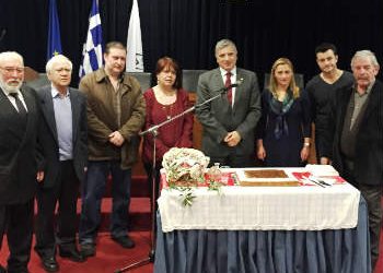 H πίτα του Συλλόγου Μυτιληνιών «Νόστος 2006»