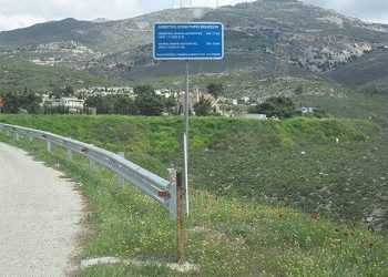 «Αξιοποιήσαμε και λύσαμε πρόβλημα δεκαετιών»