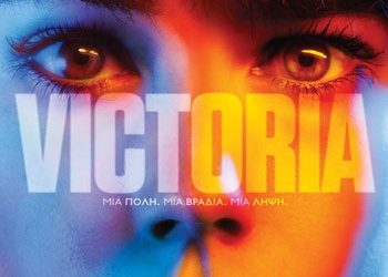 «Victoria»