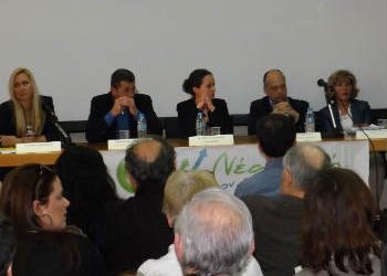 Ημερίδα για την εγκληματικότητα