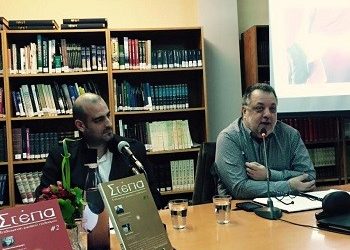 Ιστορικοί και λογοτεχνικοί δαίμονες