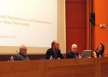 Ερευνητικό πρόγραμμα