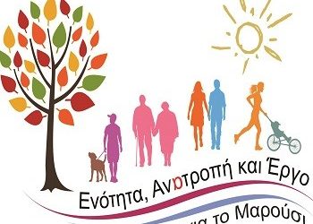 «Τι παζαρεύει ο Πατούλης με το ΤΑΙΠΕΔ;»