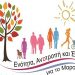 «Τι παζαρεύει ο Πατούλης με το ΤΑΙΠΕΔ;»