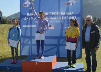 Διακρίσεις για τον ΓΣ Αμαρουσίου