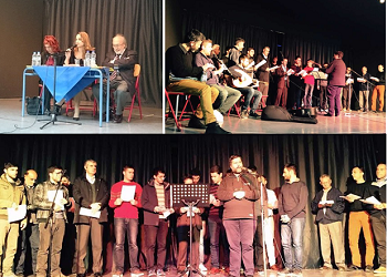 Με επιτυχία πραγματοποιήθηκε η εκδήλωση