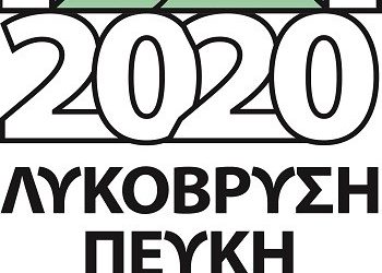Η αξία της ενότητας στους Καλλικρατικούς Δήμους