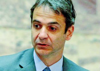 Τα εν οίκω… σε τάξη