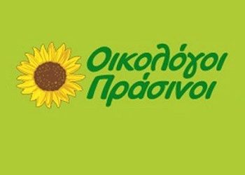 «Πράσινες» λύσεις εν μέσω κρίσης