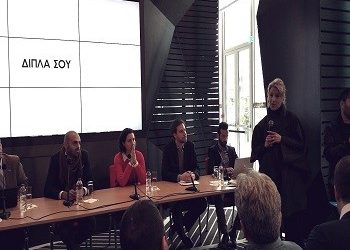 Χαιρετισμός της Περιφερειάρχη Αττικής