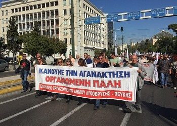 Συμμετoχή στην πορεία ανέργων Πάτρα - Αθήνα