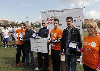 «Συν-έτρεξαν για τη ζωή»