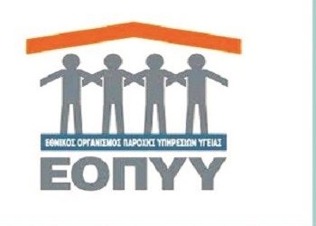 Θα υπόκεινται σε έλεγχο και τα αναλώσιμα των φαρμακείων