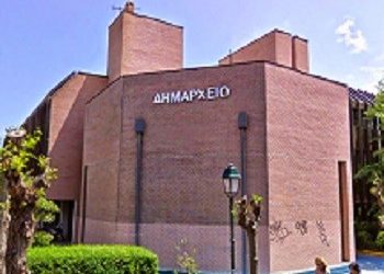 Συνεδριάζει το Συμβούλιο Δ.Ε. Κηφισιάς