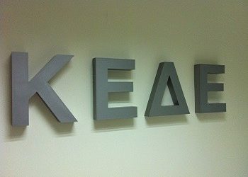 «Επιτυχές 1ο εξάμηνο του Help Desk»