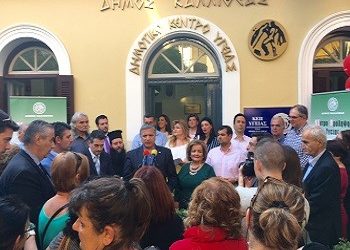 Στα εγκαίνια του ΚΕΠ Υγείας Δήμου Καλλιθέας