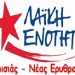 Η ΛΑΕ Κηφισιάς συζητά στρατηγικά & προγραμματικά θέματα