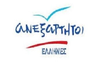 Νέο Δ.Σ. στη Συντονιστική Επιτροπή