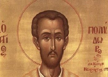 «Ο Νεομάρτυρας Πολύδωρας ο Κύπριος»
