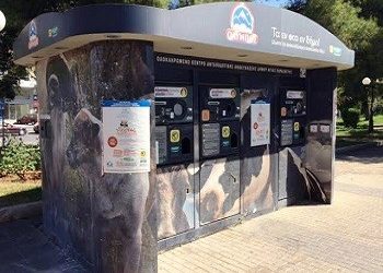 Μεγάλη σχολική γιορτή ανακύκλωσης