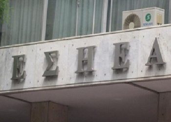Εισβολή του ΑΝΤΑΡΣΥΑ στη συνεδρίαση της ΕΣΗΕΑ - Ζήτησαν απεργία διαρκείας