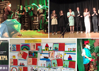 Εντυπωσιακό ξεκίνημα του 10ου μαθητικού φεστιβάλ