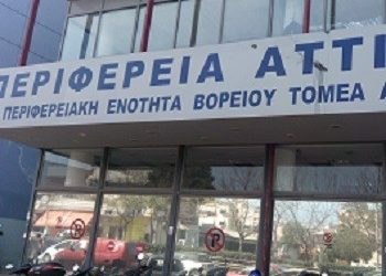 Ημερίδα για την τοπική διαχείρηση απορριμάτων