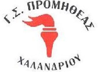 Ήττα για τον Προμηθέα Χαλανδρίου