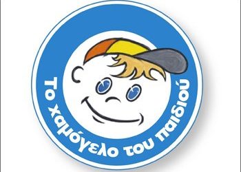 «Κανένα παιδί δεν θα πεθάνει στην Ελλάδα»