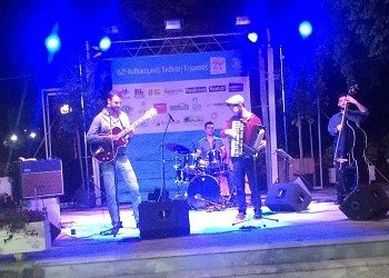 Συναυλίες στο Άλσος Κηφισιάς