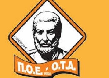 ΠΟΕ-ΟΤΑ για τις κατασκηνώσεις του πρώην Τ.Υ.Δ.Κ.Υ.