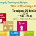 World Challenge Day