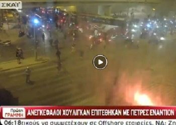 Aναποδογύρισαν δίκυκλα και πέταξαν πέτρες έξω από τον ΣΚΑΪ