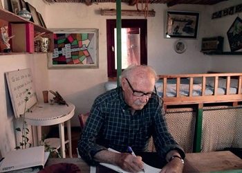 Το μέσα φως