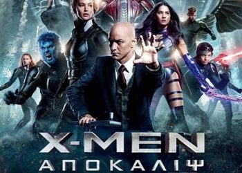 X-men: Απόκαλιψ