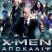 X-men: Απόκαλιψ