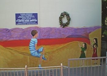 16ο Δ. ΑΜΑΡΟΥΣΙΟΥ | Μια… ζωγραφιά  το διατηρητέο