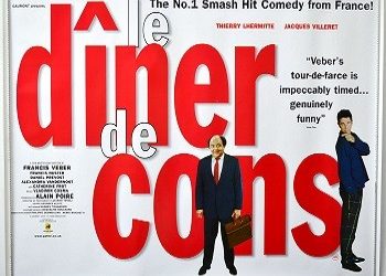 Επιτυχημένες προβολές κινηματογραφικών ταινιών