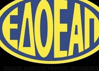 Τρίμηνη παράταση στο αγγελιόσημο